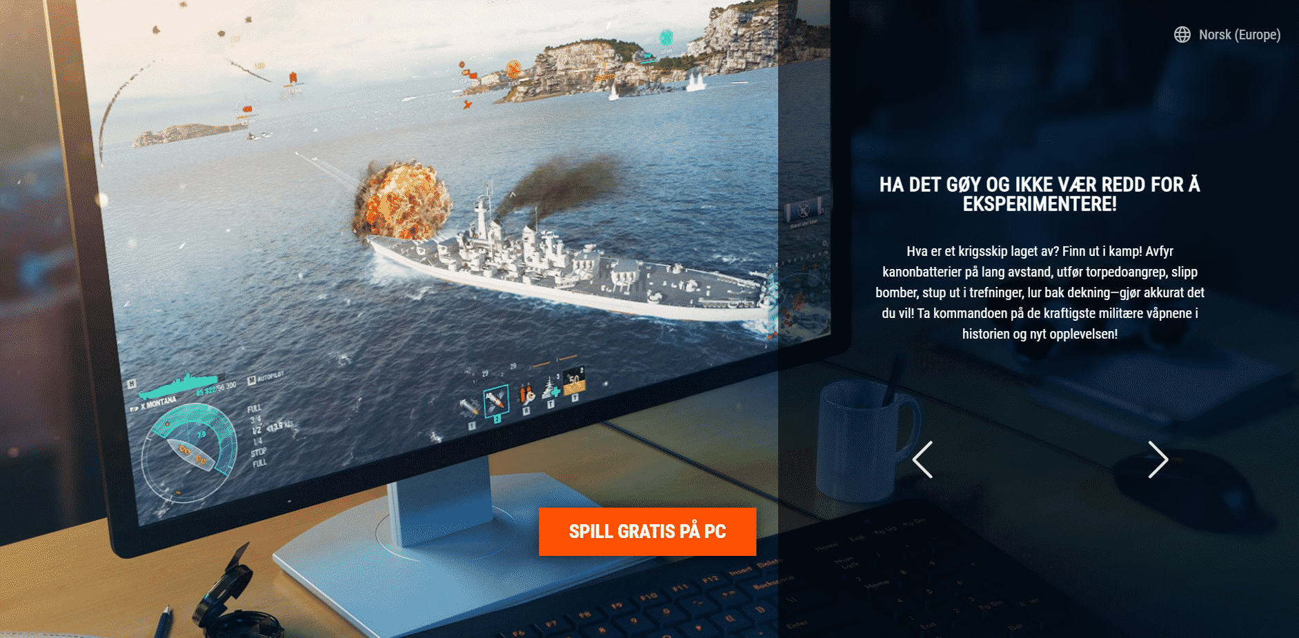 World of Warships